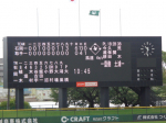 取手一に快勝！ 県大会進出を決める！　　（秋季地区二次予選 代表決定戦）