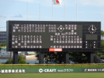藤代に惜敗！2次予選に回る　　　　　　（秋季地区1次予選1回戦）