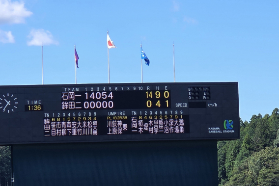 鉾田二に大勝！ ３回戦進出を決める　　　　　（秋季県大会２回戦）