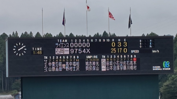 つくばサイエンスに大勝！５回コールドで２回戦進出！　（夏季県大会１回戦）